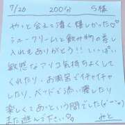 ヒメ日記 2025/07/27 07:59 投稿 みと 西船人妻花壇