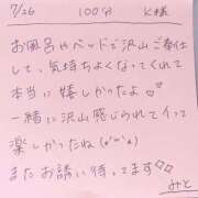 ヒメ日記 2025/07/27 08:03 投稿 みと 西船人妻花壇