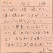 ヒメ日記 2025/07/28 10:55 投稿 みと 西船人妻花壇