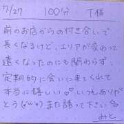 ヒメ日記 2025/07/28 11:03 投稿 みと 西船人妻花壇