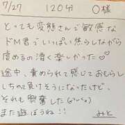 ヒメ日記 2025/07/28 11:11 投稿 みと 西船人妻花壇