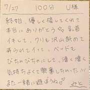 ヒメ日記 2025/07/28 11:15 投稿 みと 西船人妻花壇
