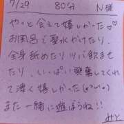 ヒメ日記 2025/07/29 11:24 投稿 みと 西船人妻花壇