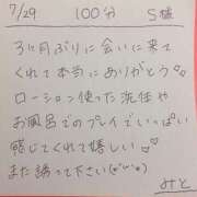 ヒメ日記 2025/07/29 15:21 投稿 みと 西船人妻花壇