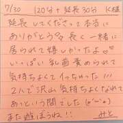 ヒメ日記 2025/07/30 12:59 投稿 みと 西船人妻花壇