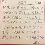 ヒメ日記 2025/08/01 13:48 投稿 みと 西船人妻花壇