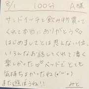 ヒメ日記 2025/08/01 18:17 投稿 みと 西船人妻花壇