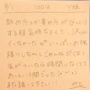 ヒメ日記 2025/08/01 18:26 投稿 みと 西船人妻花壇