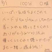 ヒメ日記 2025/08/01 22:08 投稿 みと 西船人妻花壇