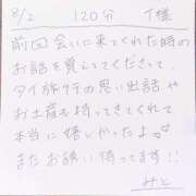 ヒメ日記 2025/08/04 11:31 投稿 みと 西船人妻花壇