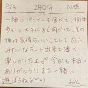 ヒメ日記 2025/08/04 17:28 投稿 みと 西船人妻花壇