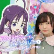 ヒメ日記 2025/08/09 10:16 投稿 みと 西船人妻花壇