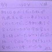 ヒメ日記 2025/08/09 22:01 投稿 みと 西船人妻花壇
