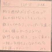 ヒメ日記 2025/08/11 15:49 投稿 みと 西船人妻花壇
