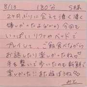 ヒメ日記 2025/08/13 18:37 投稿 みと 西船人妻花壇