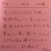 ヒメ日記 2025/08/18 18:44 投稿 みと 西船人妻花壇