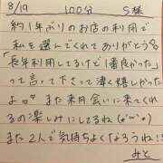 ヒメ日記 2025/08/19 19:17 投稿 みと 西船人妻花壇