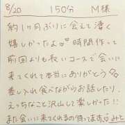 ヒメ日記 2025/08/20 12:59 投稿 みと 西船人妻花壇