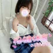 ヒメ日記 2025/08/20 13:10 投稿 みと 西船人妻花壇