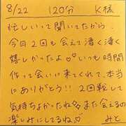 ヒメ日記 2025/08/22 18:35 投稿 みと 西船人妻花壇
