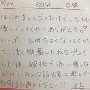 ヒメ日記 2025/08/24 21:57 投稿 みと 西船人妻花壇