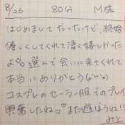 ヒメ日記 2025/08/26 18:44 投稿 みと 西船人妻花壇