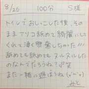 ヒメ日記 2025/08/26 20:57 投稿 みと 西船人妻花壇
