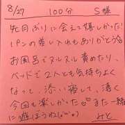 ヒメ日記 2025/08/27 20:54 投稿 みと 西船人妻花壇