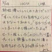 ヒメ日記 2025/08/28 21:11 投稿 みと 西船人妻花壇