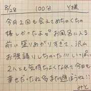 ヒメ日記 2025/08/28 21:15 投稿 みと 西船人妻花壇