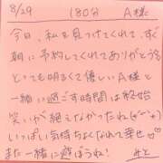 ヒメ日記 2025/08/29 22:17 投稿 みと 西船人妻花壇