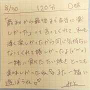 ヒメ日記 2025/08/30 21:17 投稿 みと 西船人妻花壇