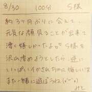 ヒメ日記 2025/08/30 21:22 投稿 みと 西船人妻花壇