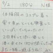 ヒメ日記 2025/09/02 17:29 投稿 みと 西船人妻花壇