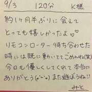ヒメ日記 2025/09/03 14:50 投稿 みと 西船人妻花壇