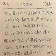 ヒメ日記 2025/09/03 14:59 投稿 みと 西船人妻花壇