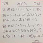 ヒメ日記 2025/09/05 21:02 投稿 みと 西船人妻花壇