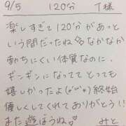 ヒメ日記 2025/09/05 21:08 投稿 みと 西船人妻花壇