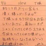 ヒメ日記 2025/09/06 14:55 投稿 みと 西船人妻花壇