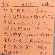 ヒメ日記 2025/09/06 15:04 投稿 みと 西船人妻花壇