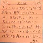 ヒメ日記 2025/09/06 20:57 投稿 みと 西船人妻花壇