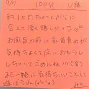 ヒメ日記 2025/09/07 20:20 投稿 みと 西船人妻花壇