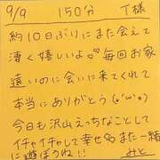 ヒメ日記 2025/09/09 19:20 投稿 みと 西船人妻花壇