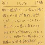 ヒメ日記 2025/09/09 19:29 投稿 みと 西船人妻花壇