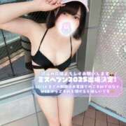 ヒメ日記 2025/09/10 14:34 投稿 みと 西船人妻花壇