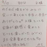 ヒメ日記 2025/09/10 22:06 投稿 みと 西船人妻花壇