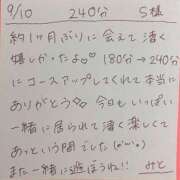 ヒメ日記 2025/09/10 22:15 投稿 みと 西船人妻花壇