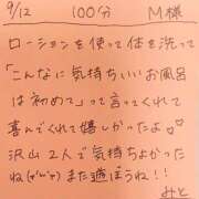 ヒメ日記 2025/09/12 12:08 投稿 みと 西船人妻花壇