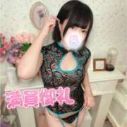 ヒメ日記 2025/09/13 15:05 投稿 みと 西船人妻花壇