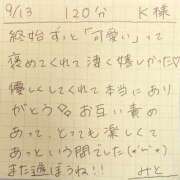 ヒメ日記 2025/09/13 21:42 投稿 みと 西船人妻花壇
